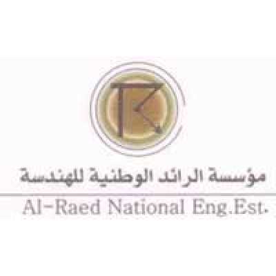مؤسسة الرائد الوطنية للهندسة logo
