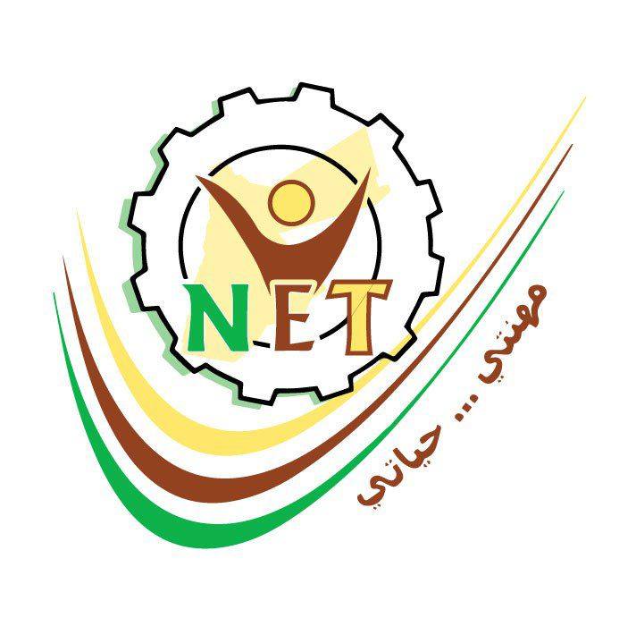 شركة الوطنية للتشغيل والتدريب logo
